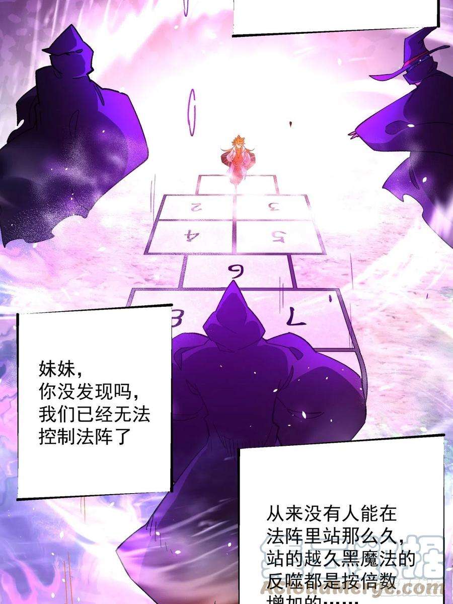 身为首富的我真不想重生啊一零六话 讨价还价