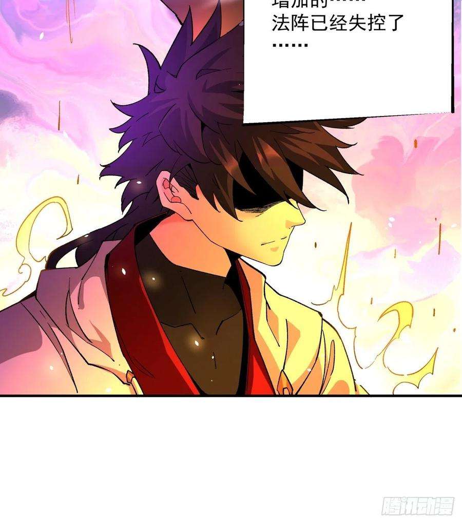 身为首富的我真不想重生啊一零六话 讨价还价