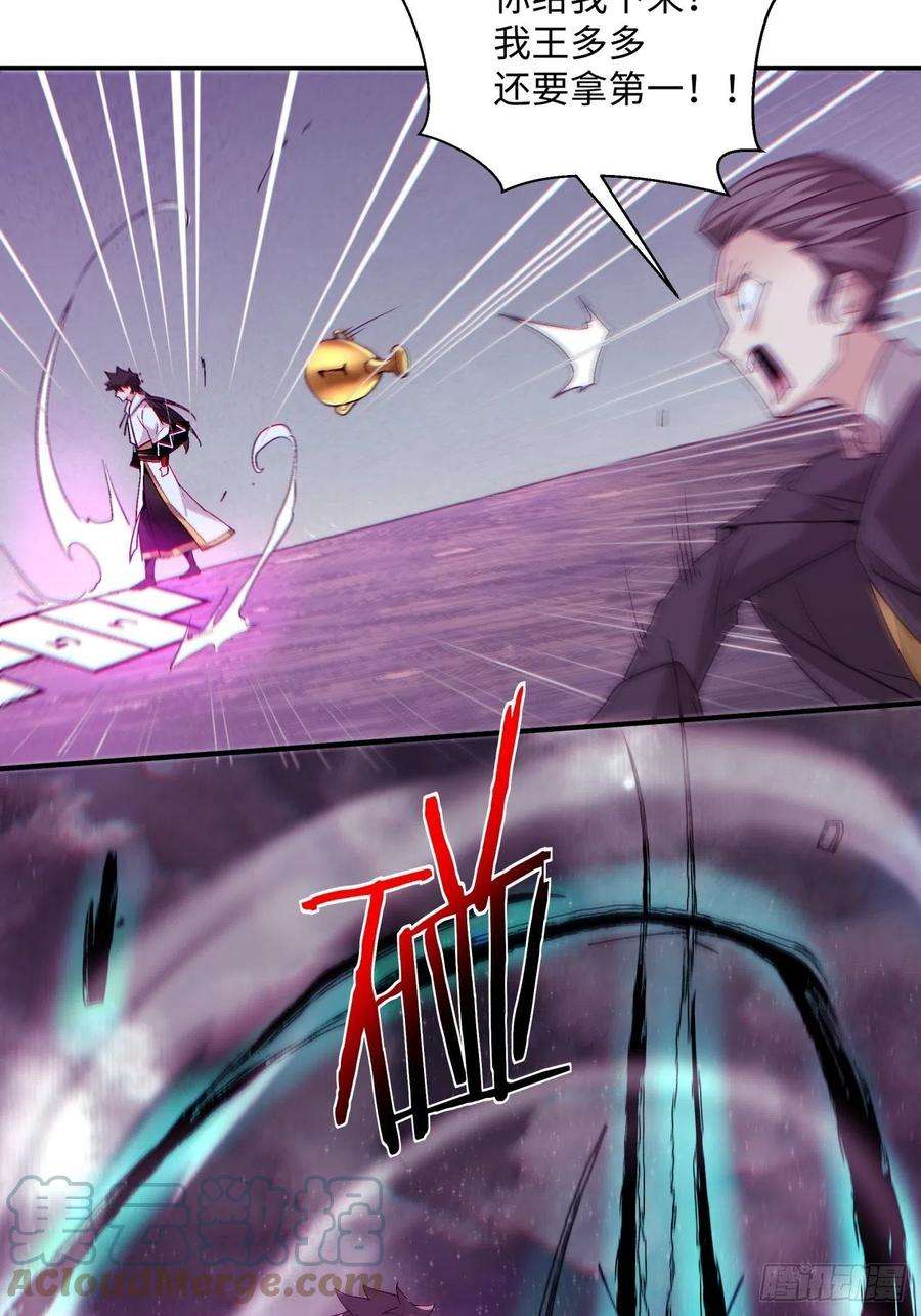 身为首富的我真不想重生啊一零六话 讨价还价