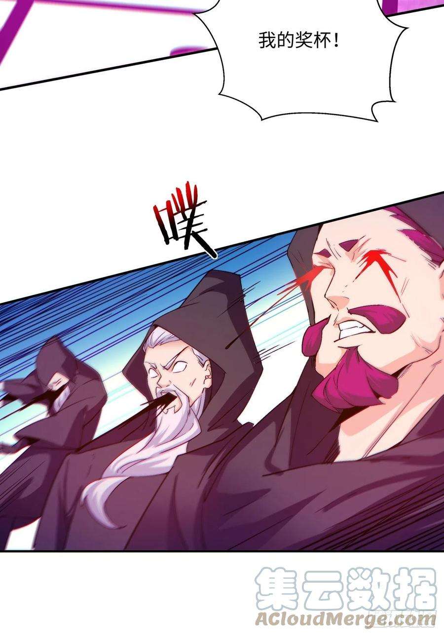 身为首富的我真不想重生啊一零六话 讨价还价