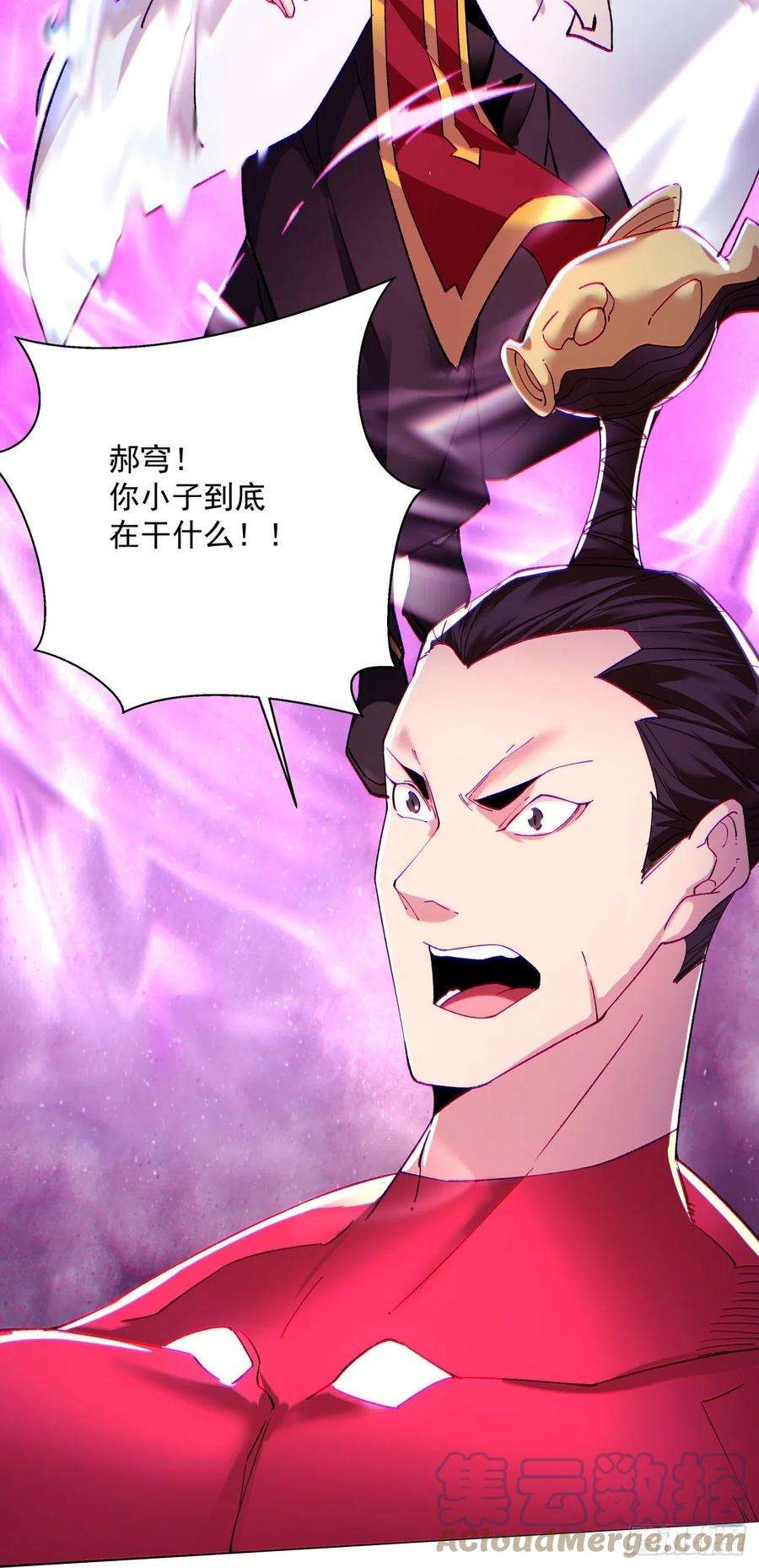 身为首富的我真不想重生啊一零六话 讨价还价