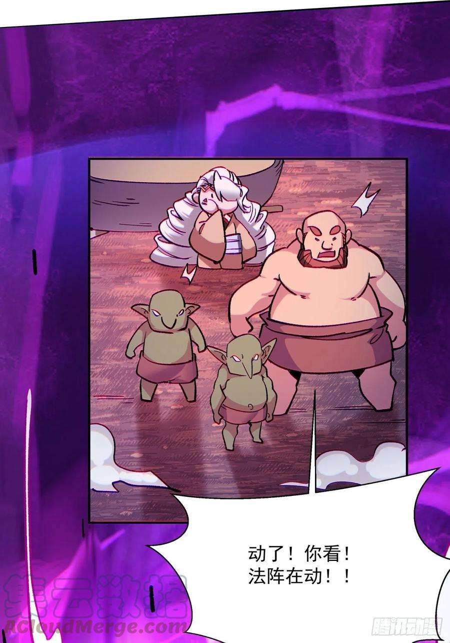 身为首富的我真不想重生啊一零六话 讨价还价