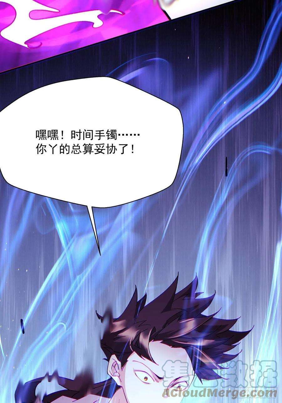 身为首富的我真不想重生啊一零六话 讨价还价