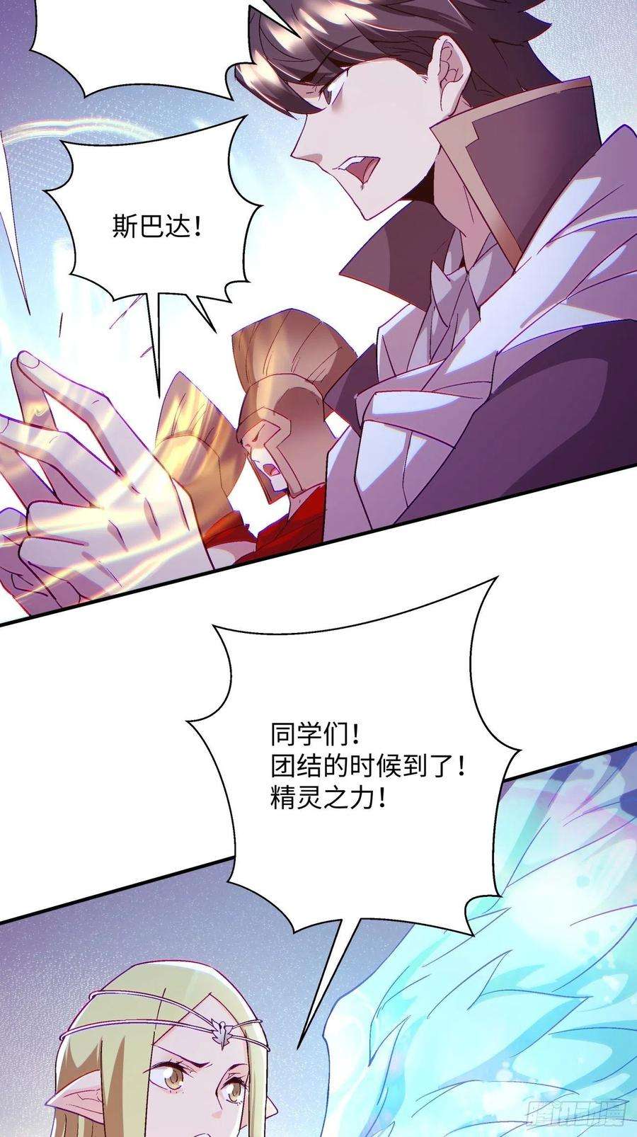 身为首富的我真不想重生啊一零六话 讨价还价