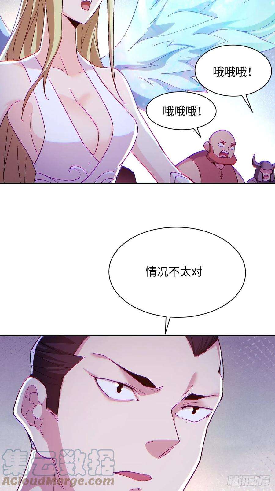 身为首富的我真不想重生啊一零六话 讨价还价