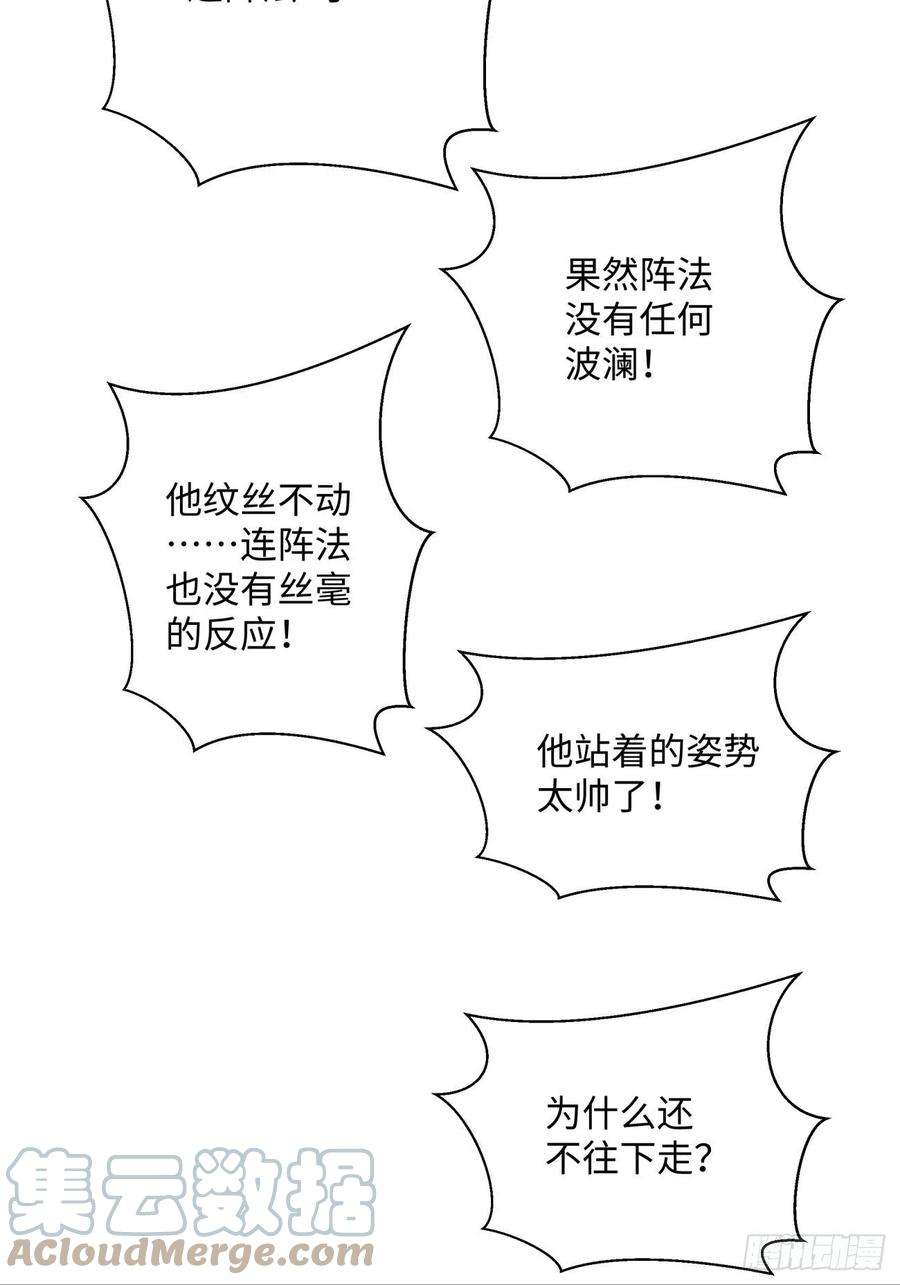 身为首富的我真不想重生啊一零六话 讨价还价