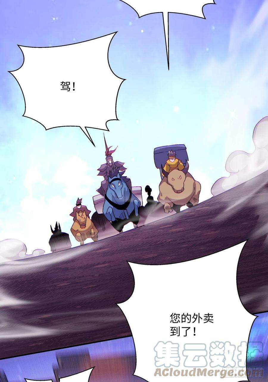 身为首富的我真不想重生啊一零六话 讨价还价