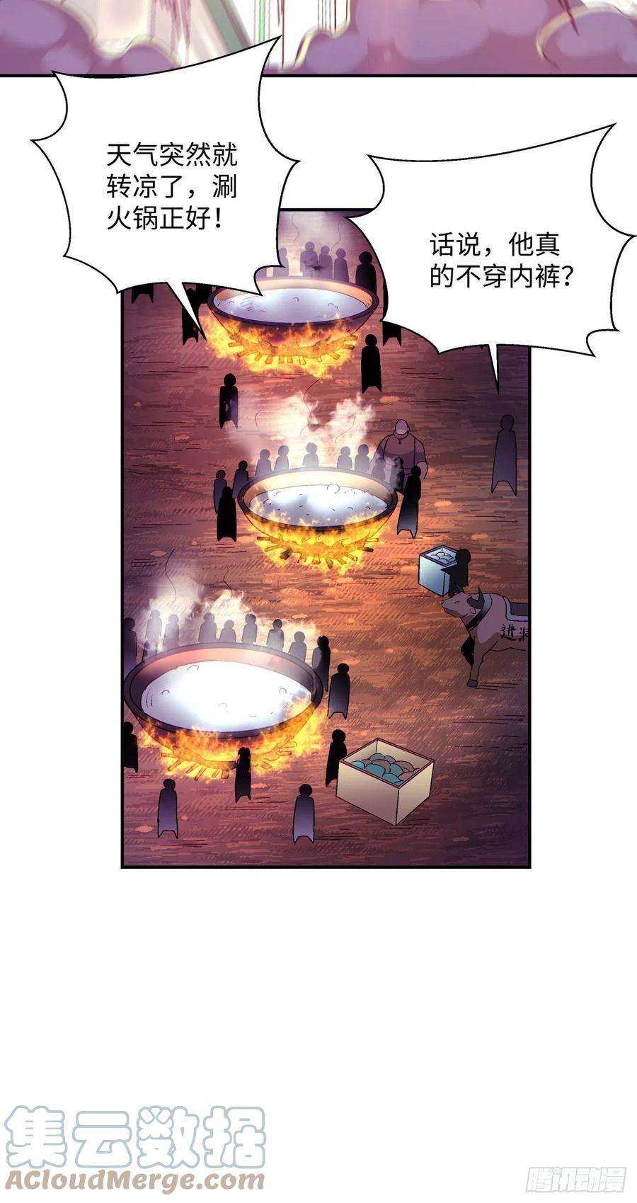 身为首富的我真不想重生啊一零六话 讨价还价