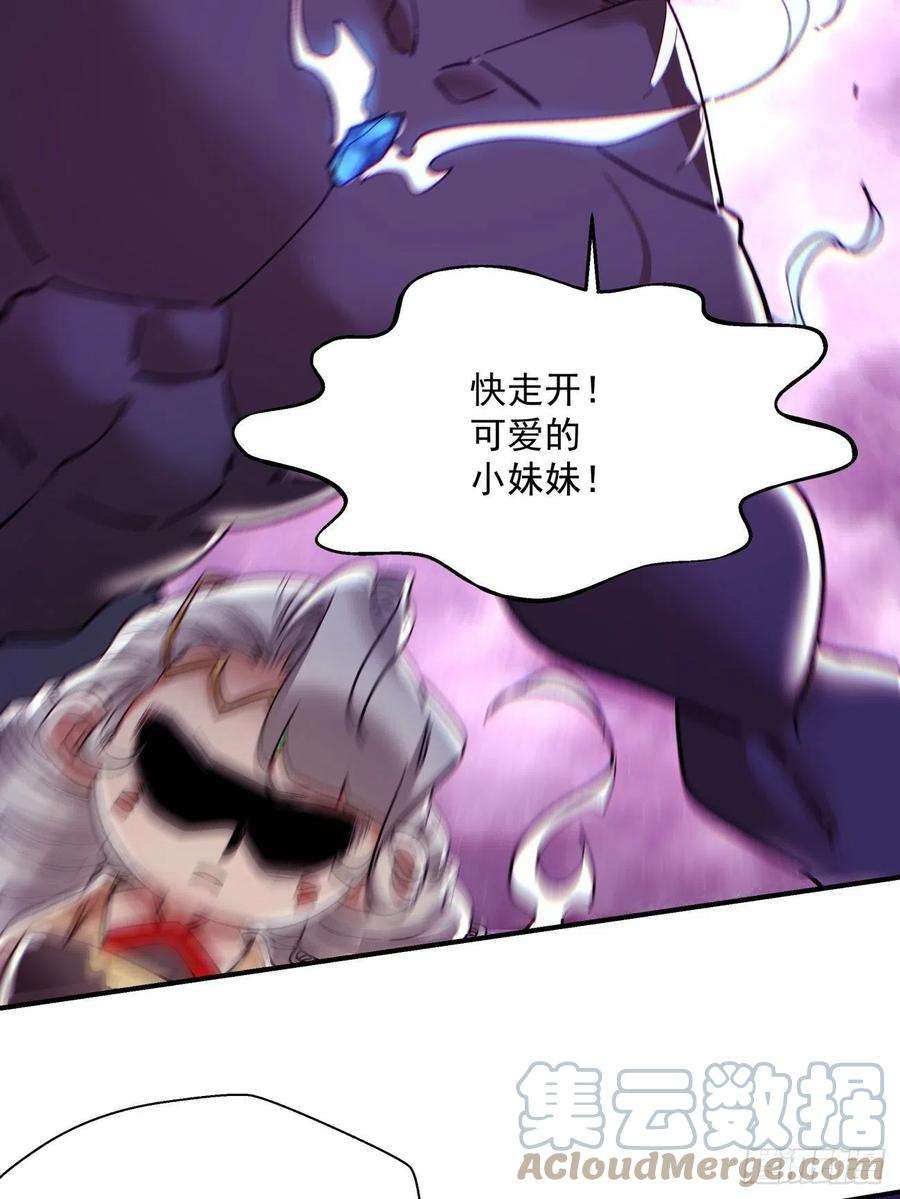 身为首富的我真不想重生啊一零七话 像是会输吗？