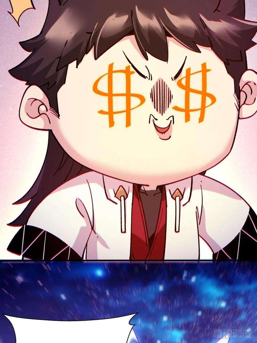 身为首富的我真不想重生啊一零七话 像是会输吗？