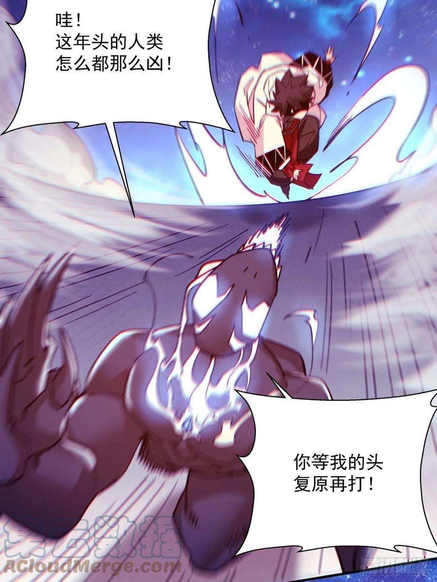 身为首富的我真不想重生啊一零七话 像是会输吗？