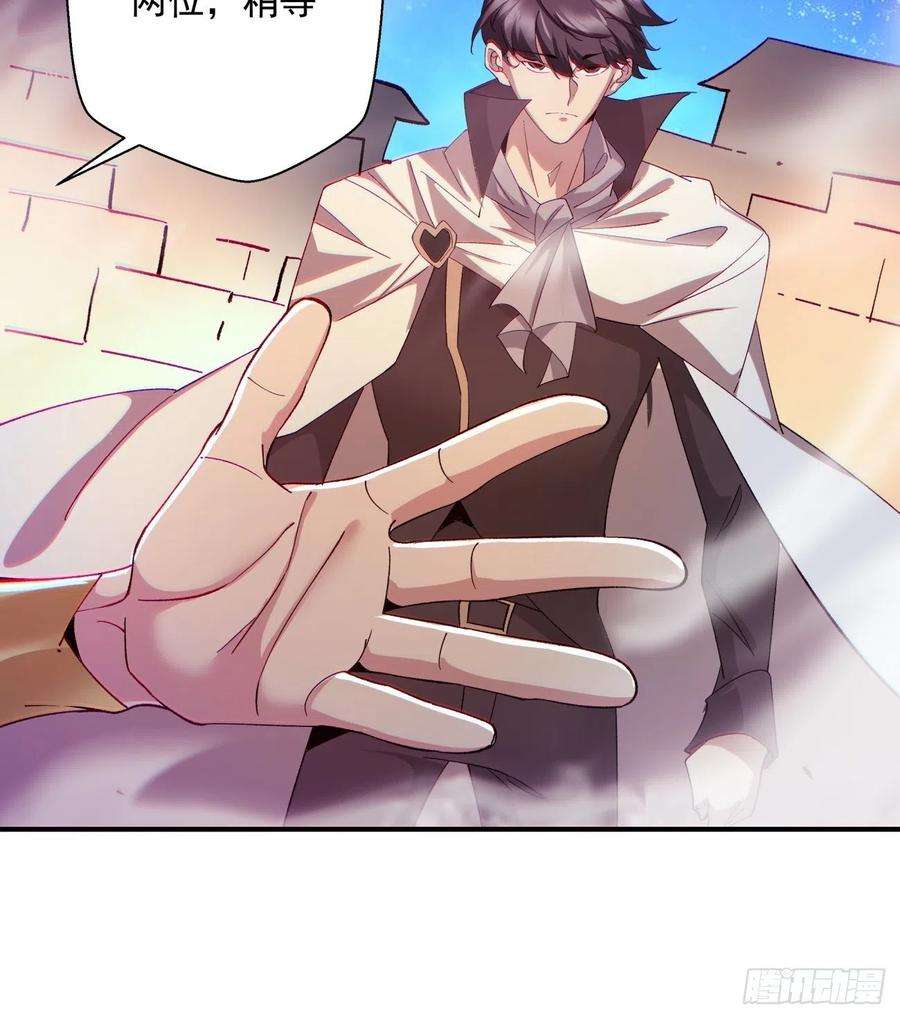 身为首富的我真不想重生啊一零七话 像是会输吗？