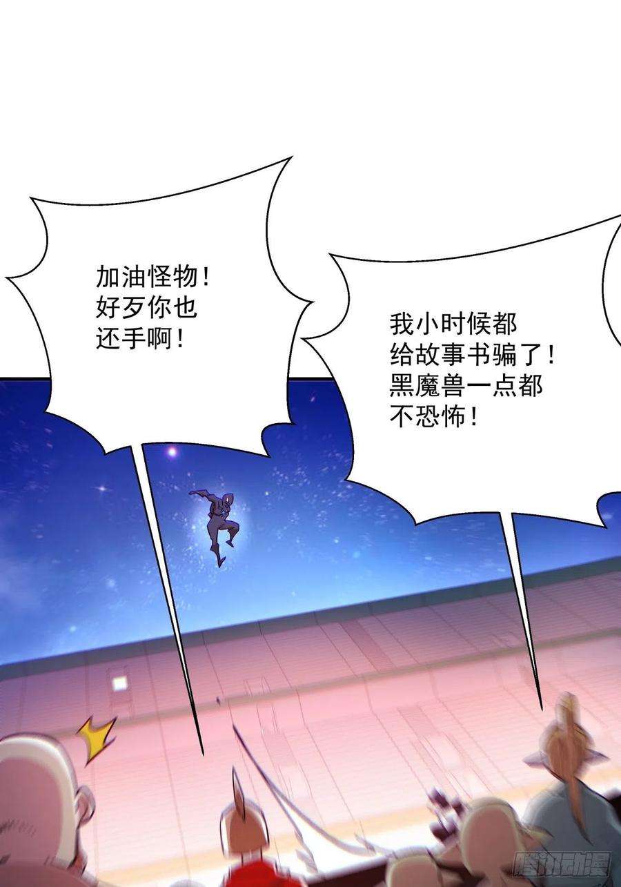 身为首富的我真不想重生啊一零八话 不是学生