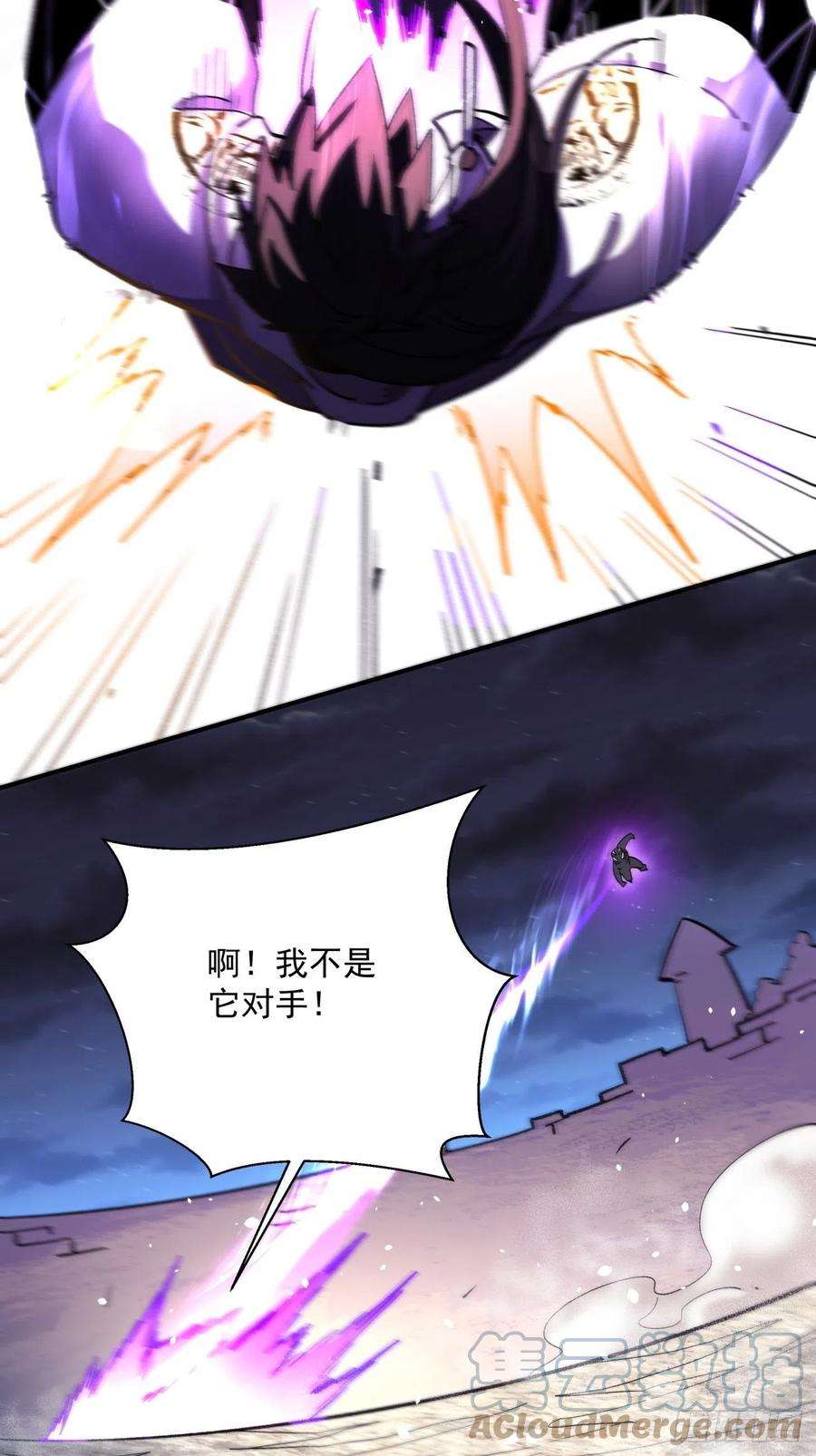 身为首富的我真不想重生啊一零八话 不是学生