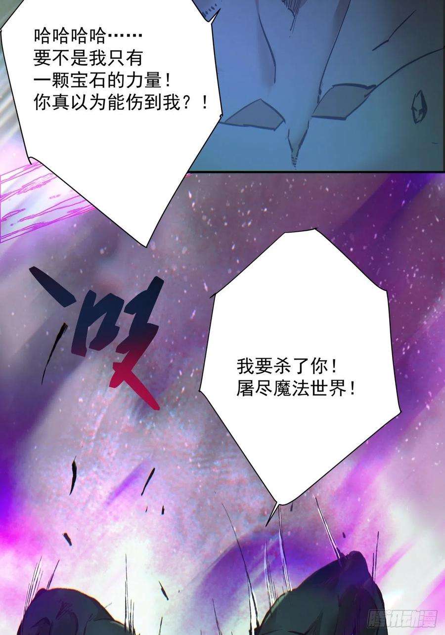 身为首富的我真不想重生啊一零八话 不是学生