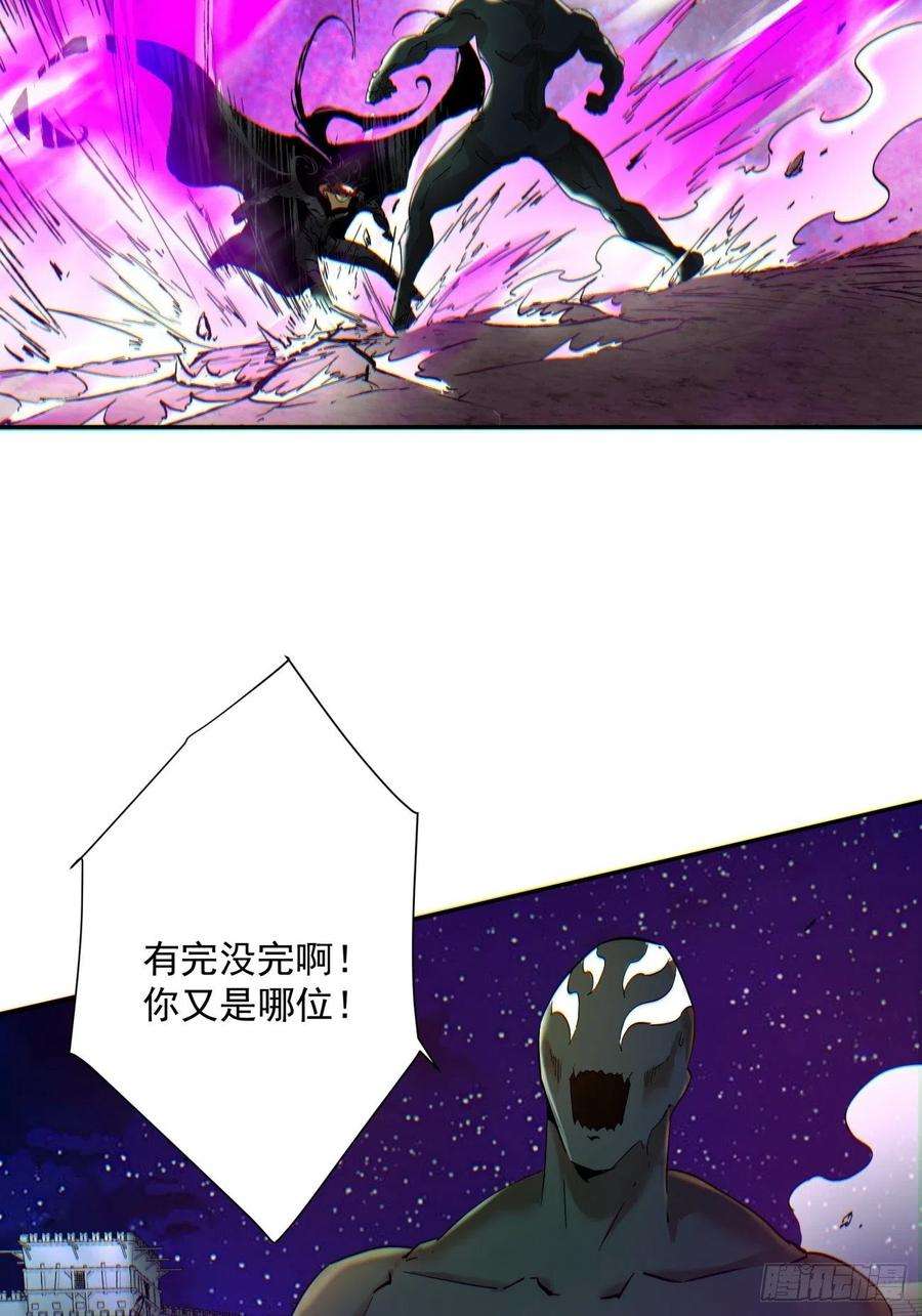 身为首富的我真不想重生啊一零八话 不是学生