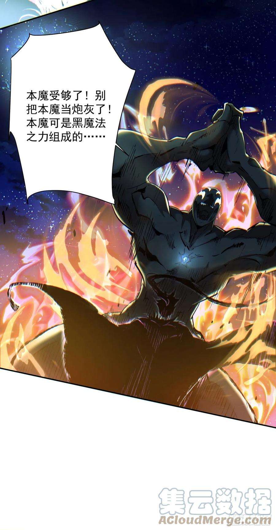 身为首富的我真不想重生啊一零八话 不是学生