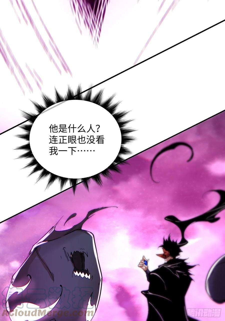 身为首富的我真不想重生啊一零八话 不是学生