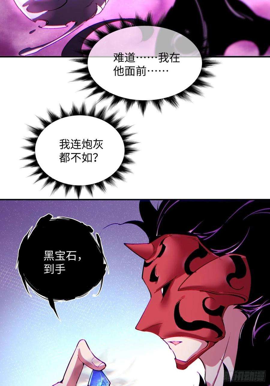 身为首富的我真不想重生啊一零八话 不是学生