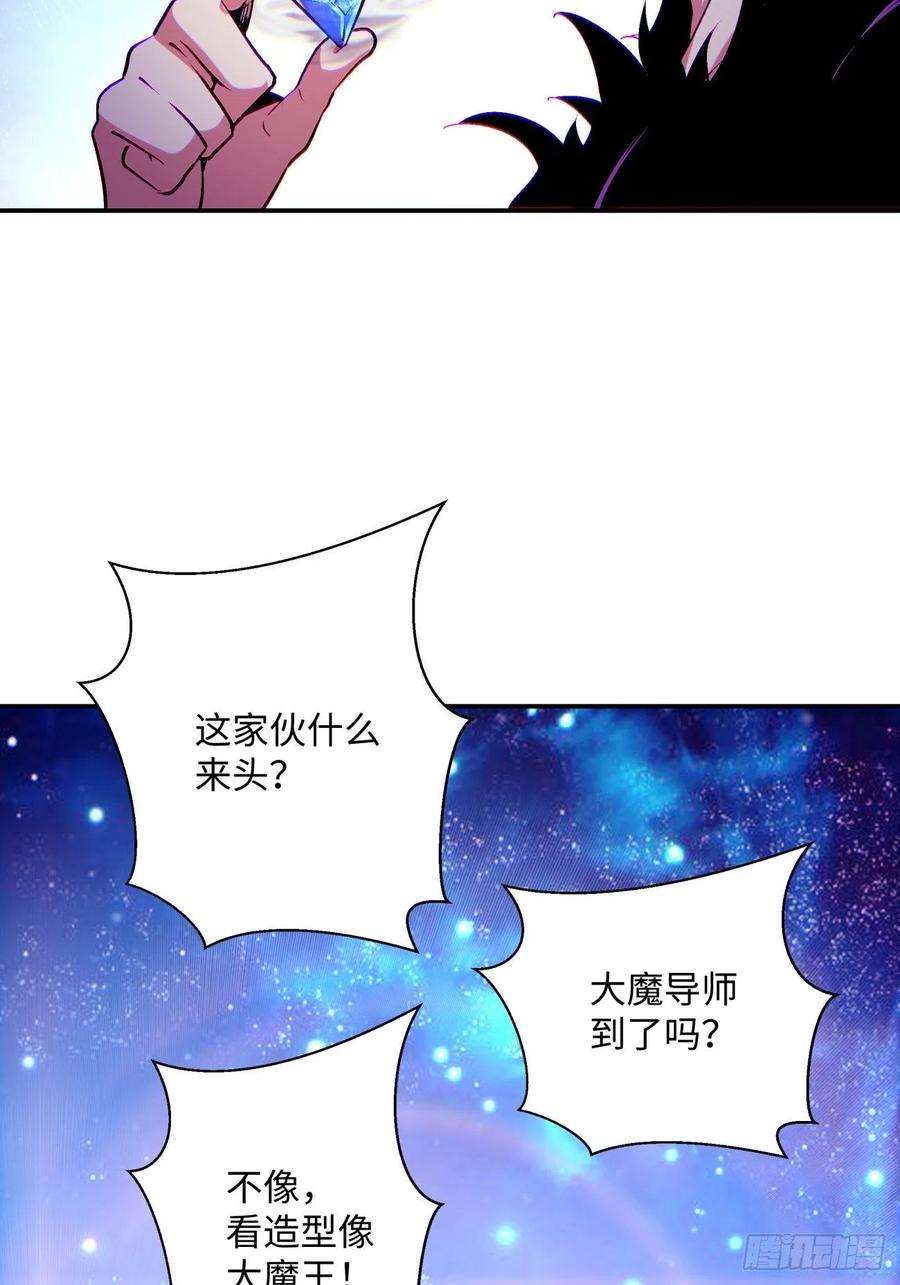 身为首富的我真不想重生啊一零八话 不是学生