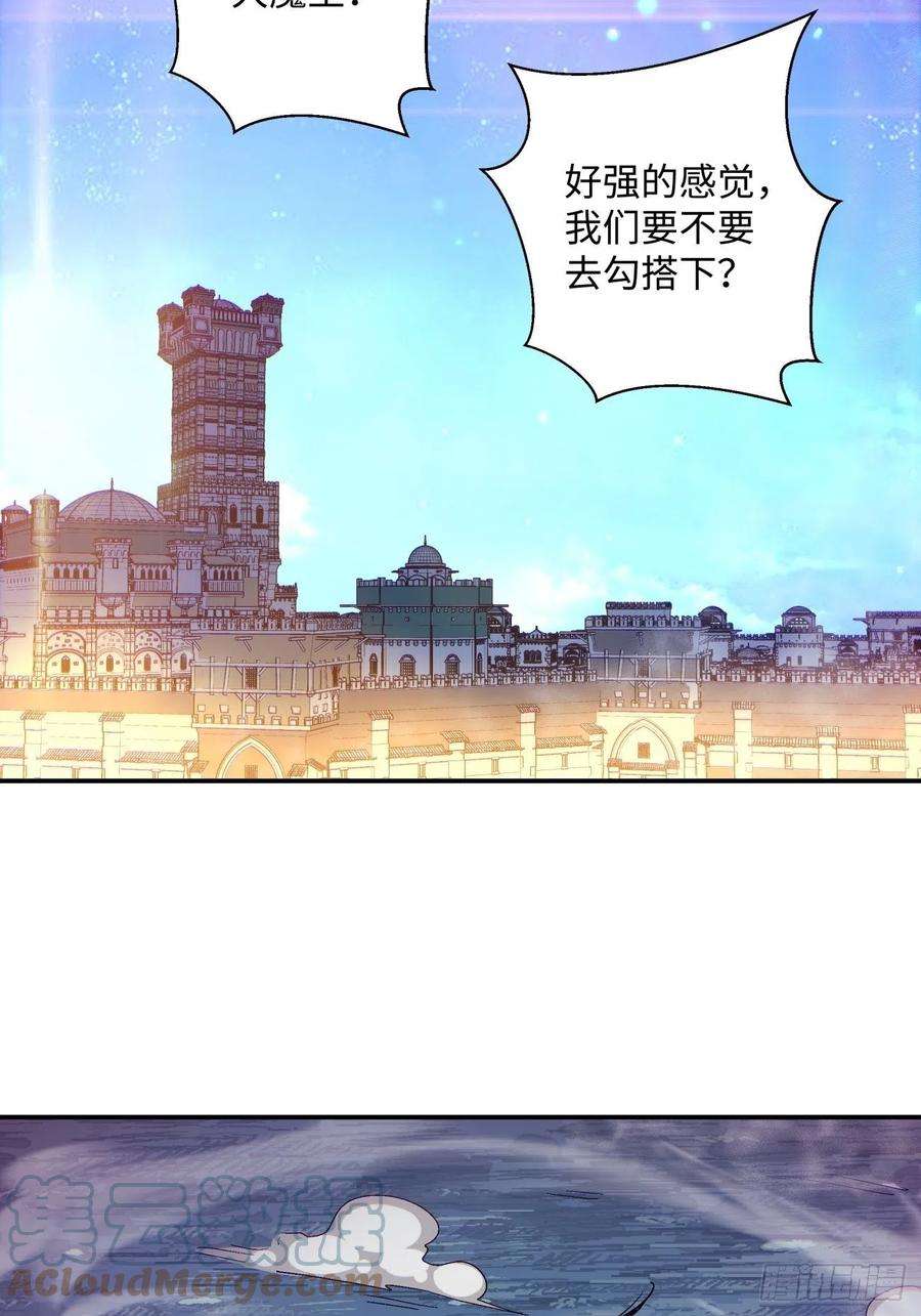 身为首富的我真不想重生啊一零八话 不是学生