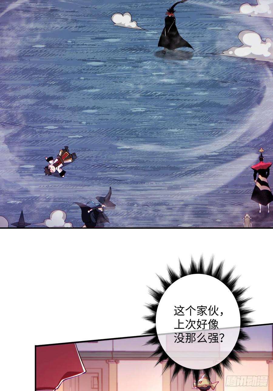 身为首富的我真不想重生啊一零八话 不是学生