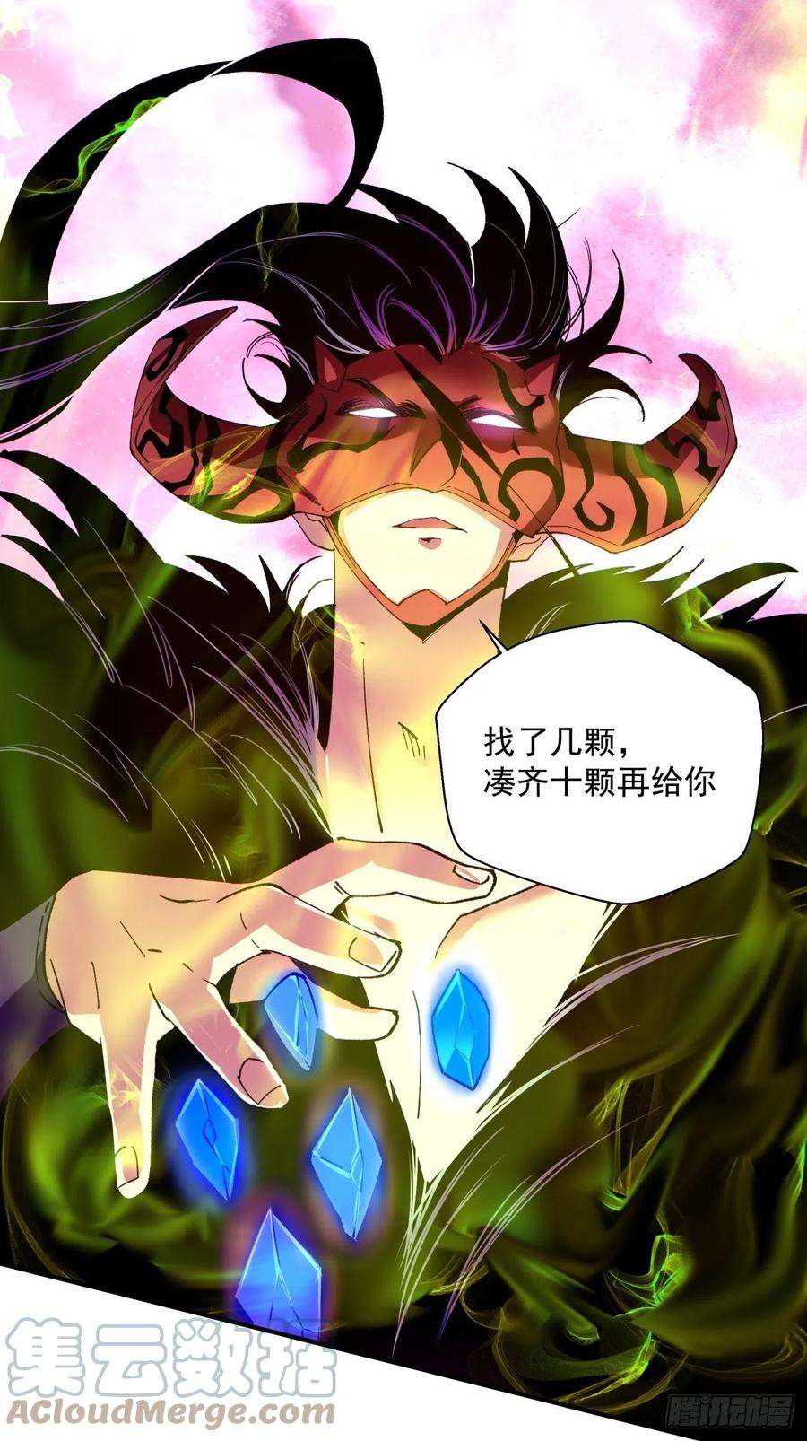 身为首富的我真不想重生啊一零八话 不是学生