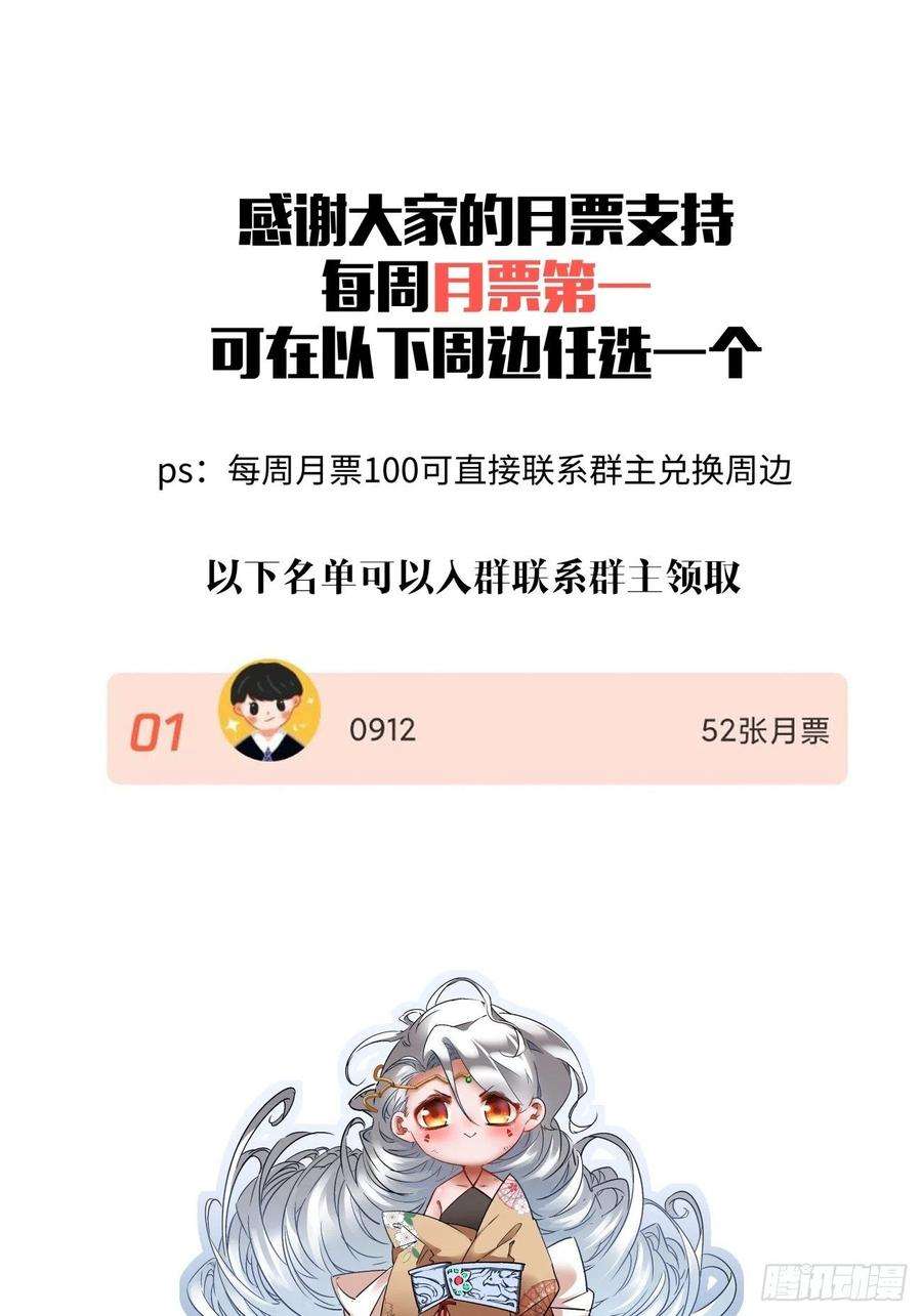 身为首富的我真不想重生啊一零八话 不是学生