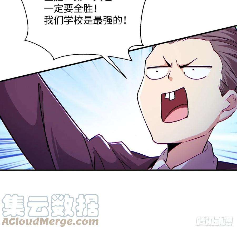 身为首富的我真不想重生啊一零八话 不是学生