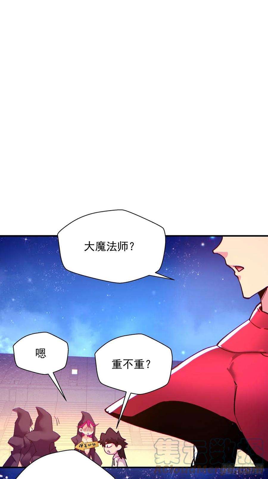 身为首富的我真不想重生啊一零九话 反水