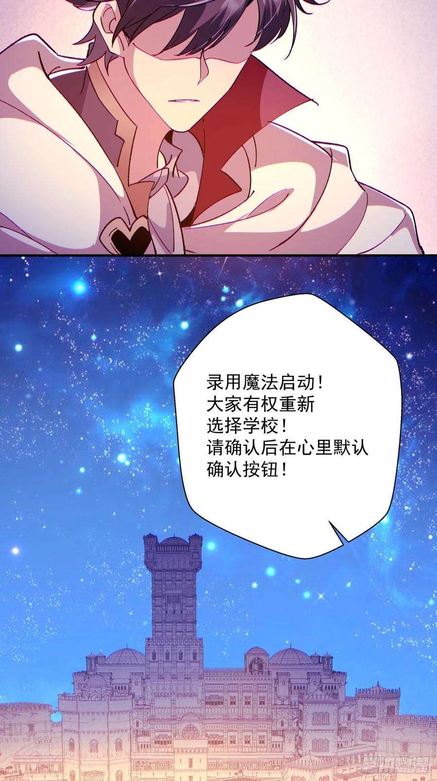 身为首富的我真不想重生啊一零九话 反水