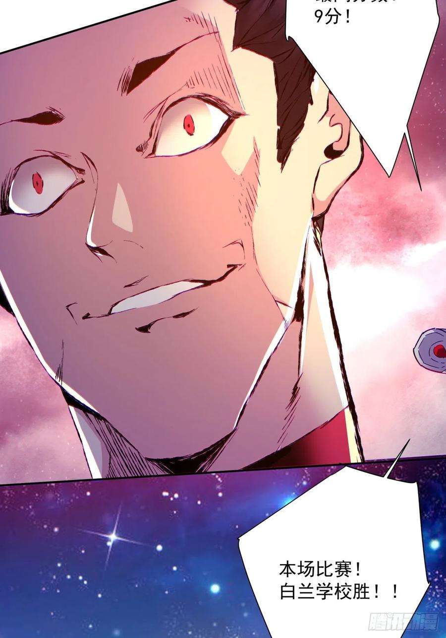 身为首富的我真不想重生啊一零九话 反水