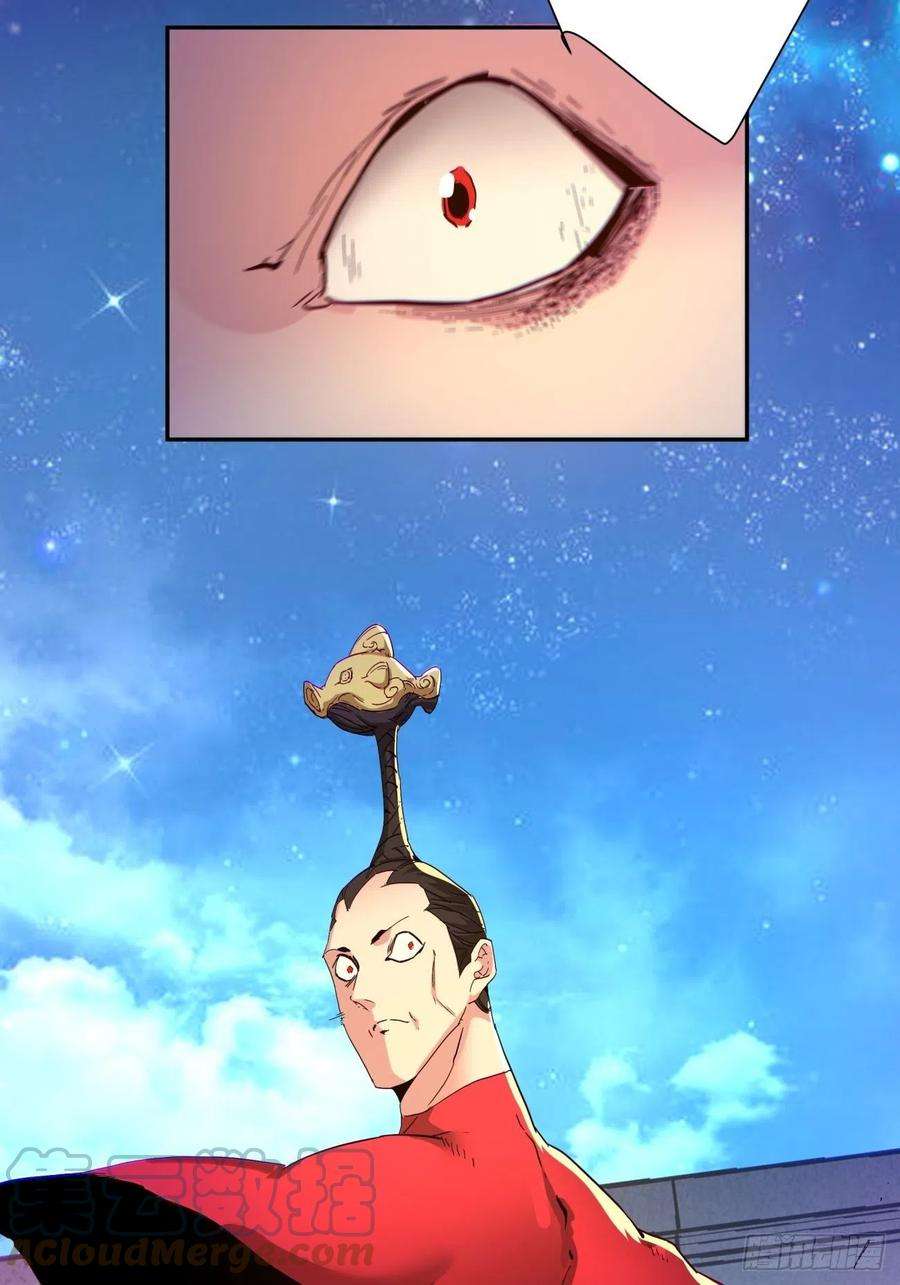 身为首富的我真不想重生啊一零九话 反水