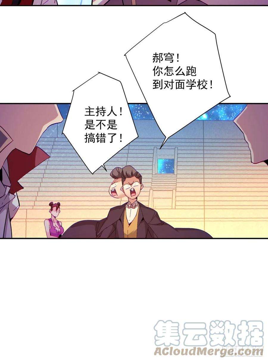 身为首富的我真不想重生啊一零九话 反水