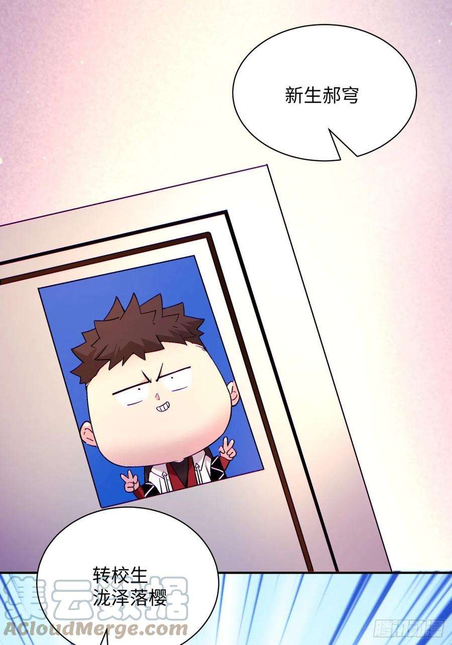 身为首富的我真不想重生啊一零九话 反水