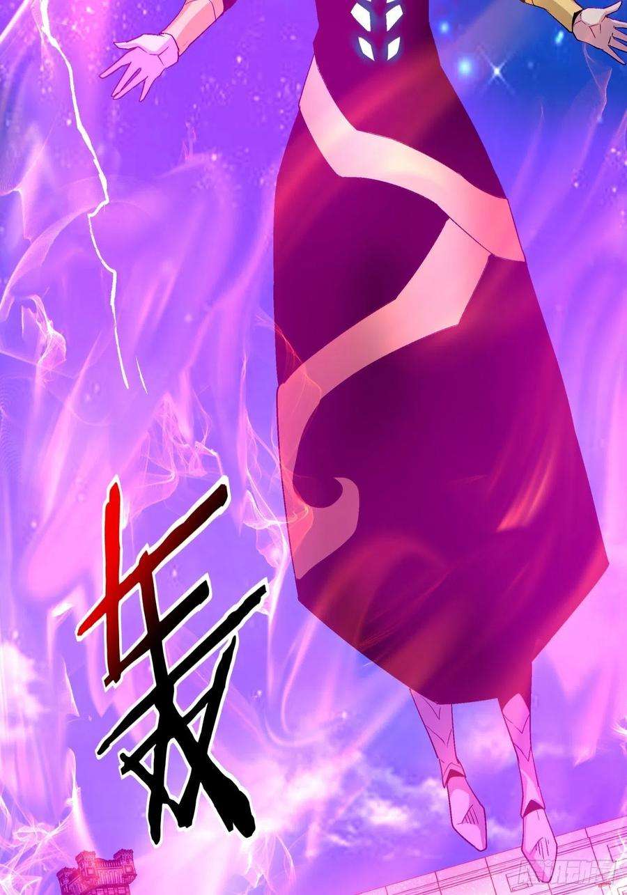 身为首富的我真不想重生啊一零九话 反水