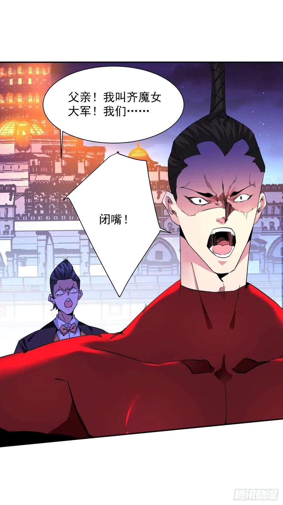 身为首富的我真不想重生啊一零九话 反水