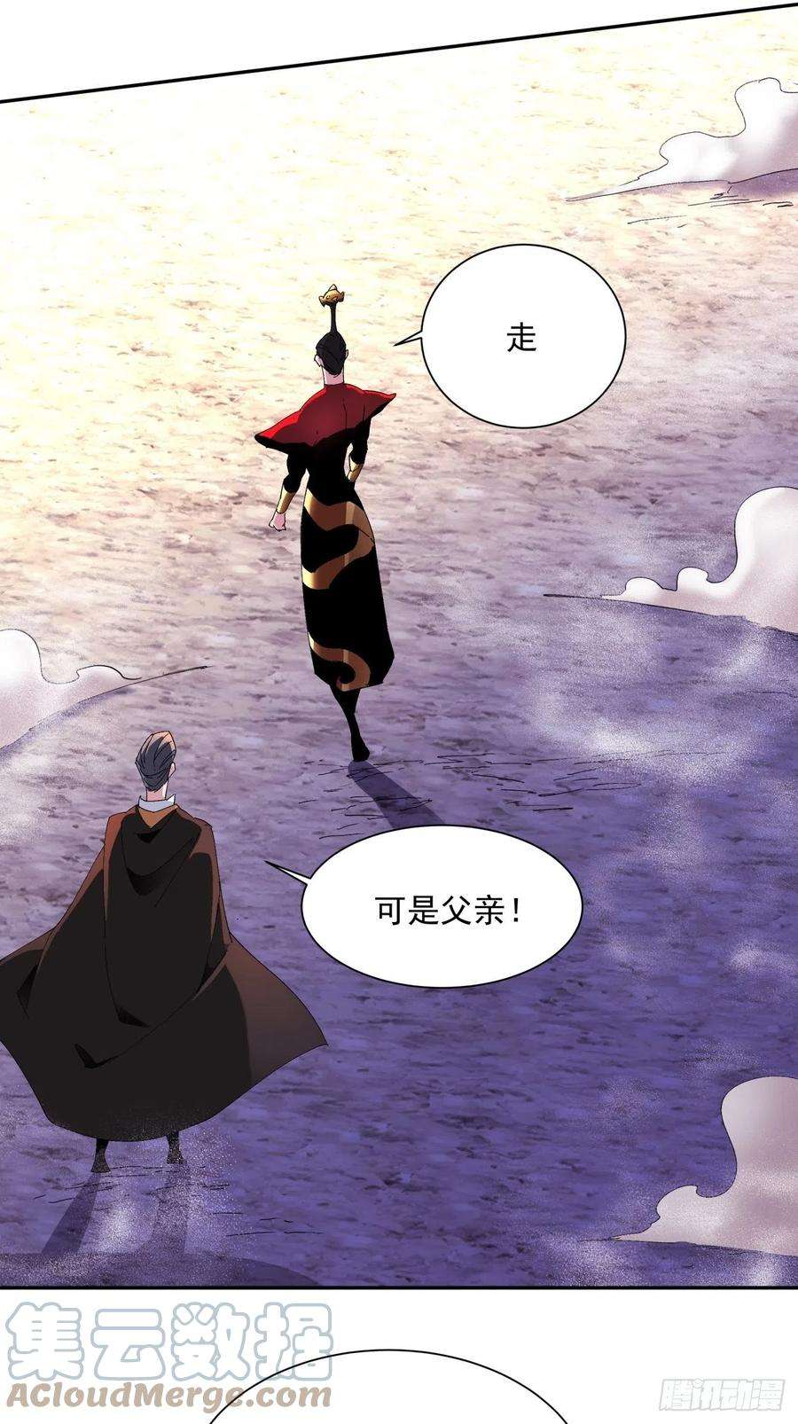 身为首富的我真不想重生啊一零九话 反水