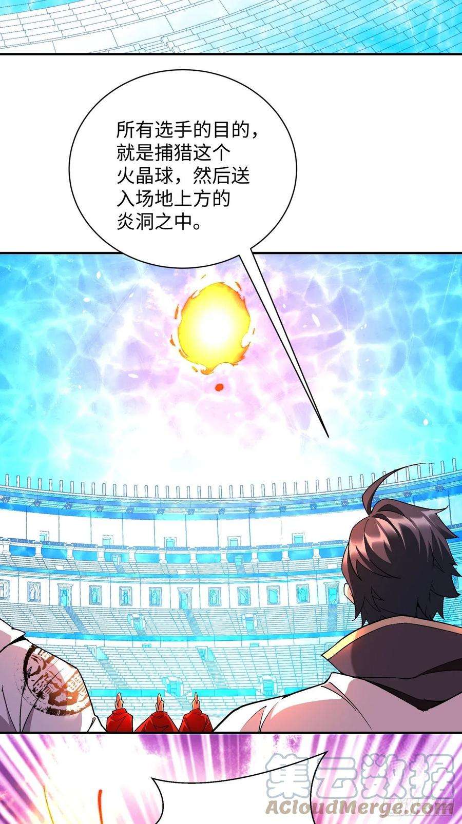 身为首富的我真不想重生啊一一零话 冰姬-火舞