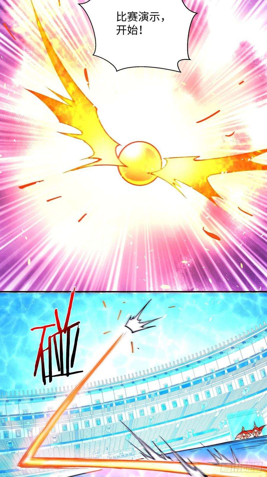 身为首富的我真不想重生啊一一零话 冰姬-火舞