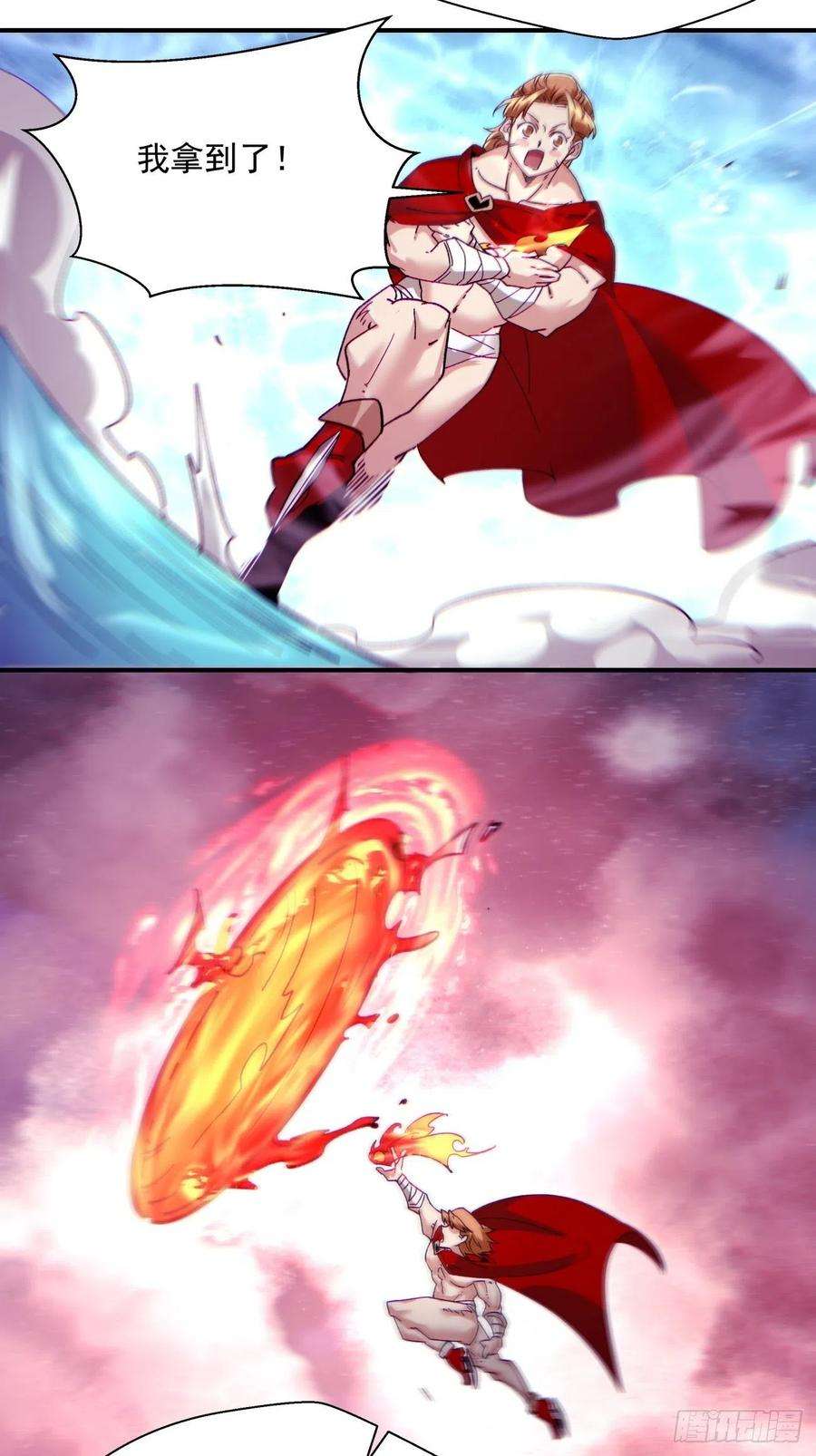 身为首富的我真不想重生啊一一零话 冰姬-火舞