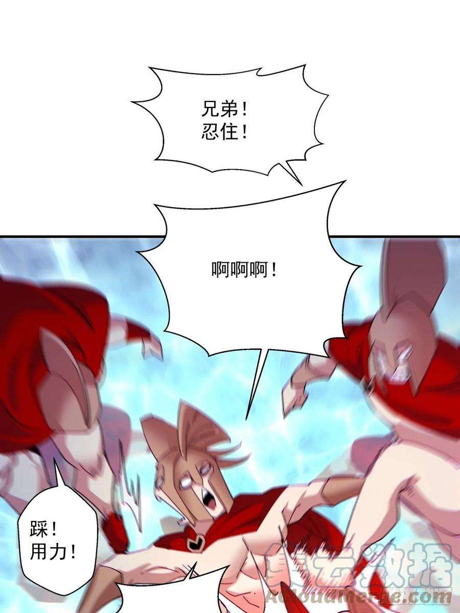 身为首富的我真不想重生啊一一零话 冰姬-火舞