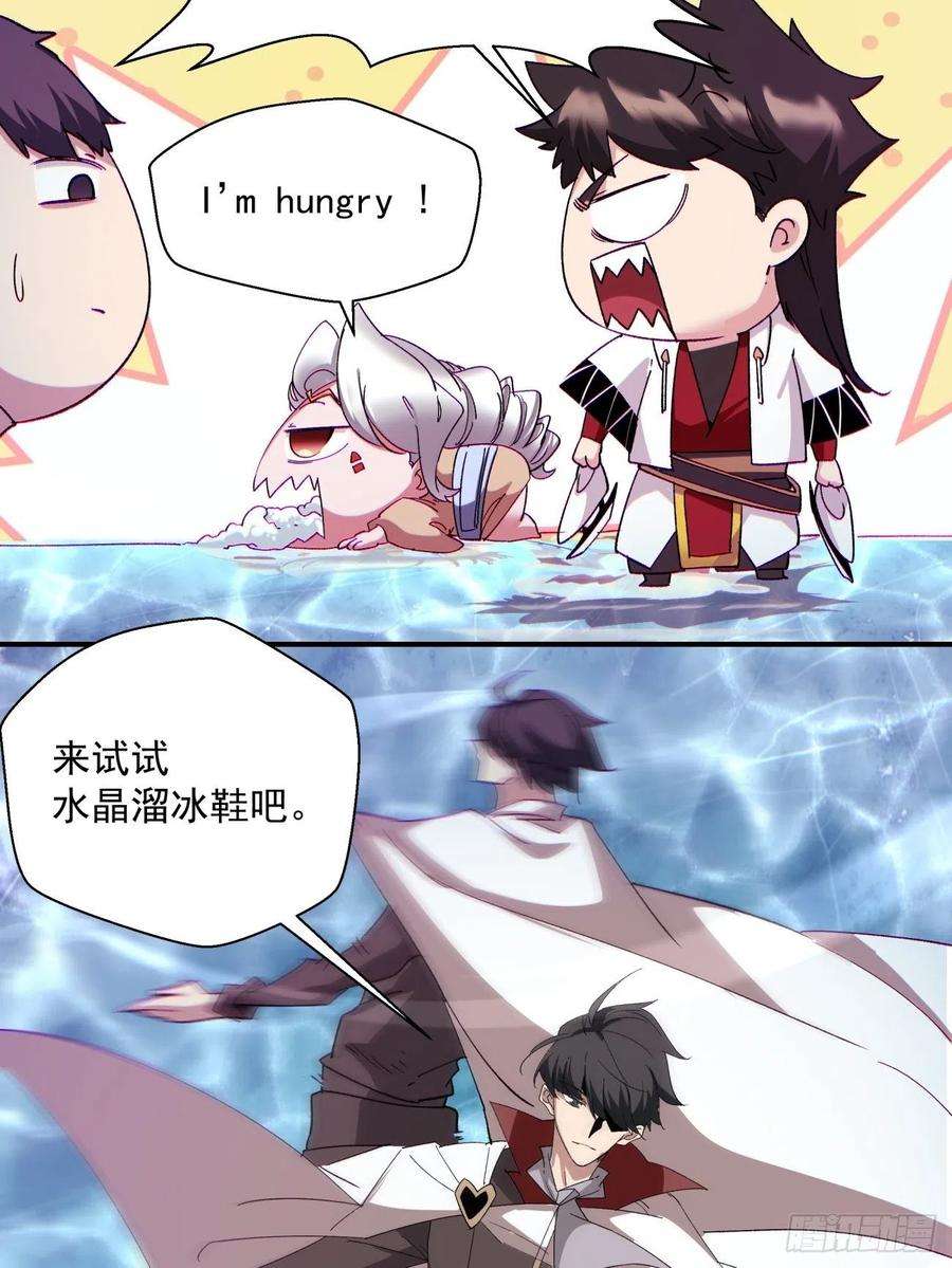 身为首富的我真不想重生啊一一零话 冰姬-火舞