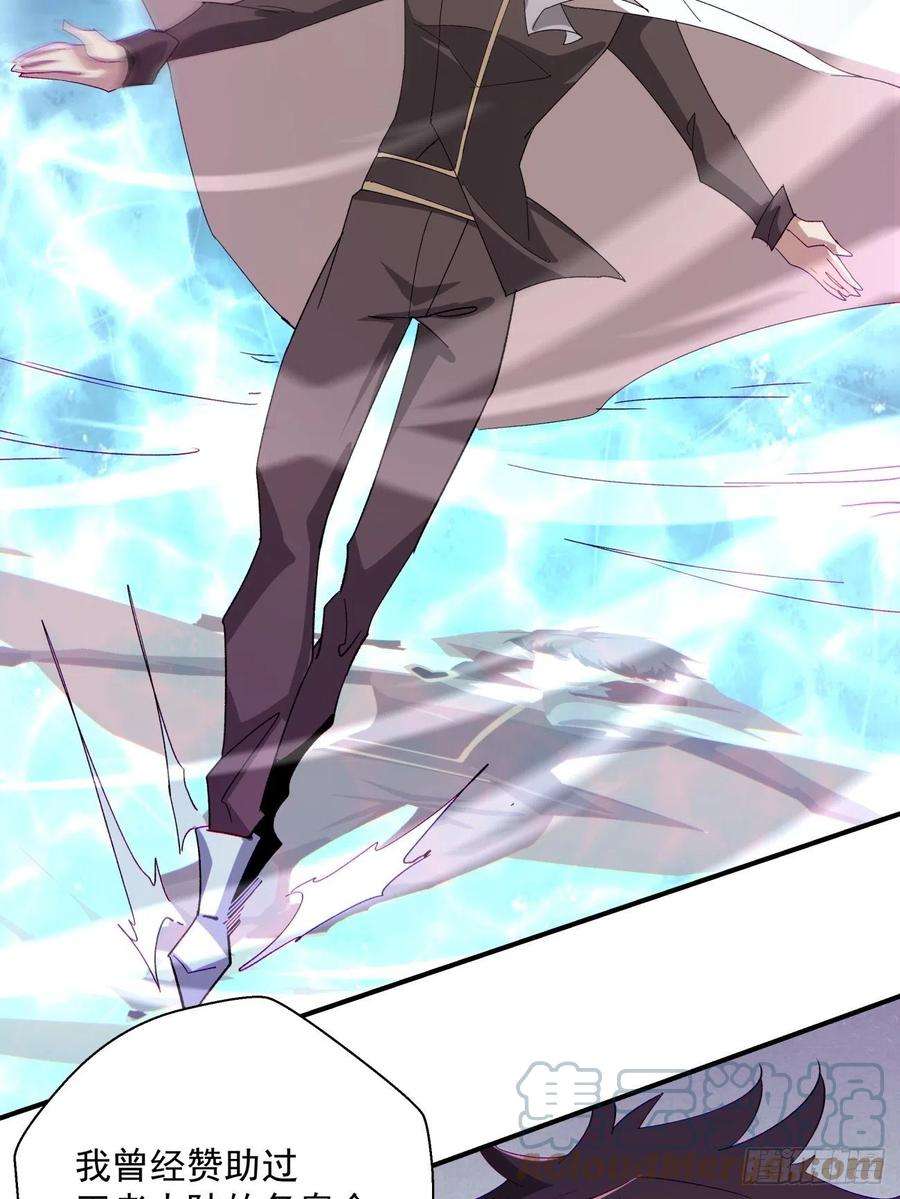 身为首富的我真不想重生啊一一零话 冰姬-火舞