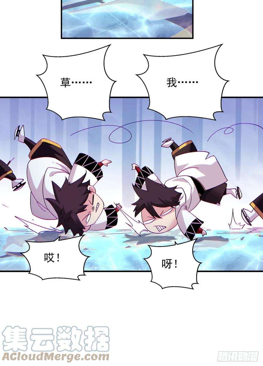 身为首富的我真不想重生啊一一零话 冰姬-火舞