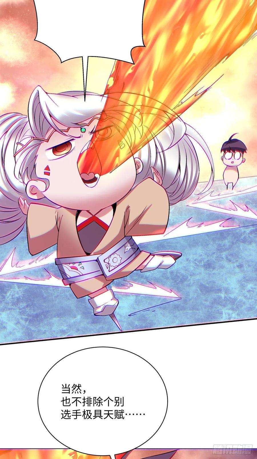 身为首富的我真不想重生啊一一零话 冰姬-火舞