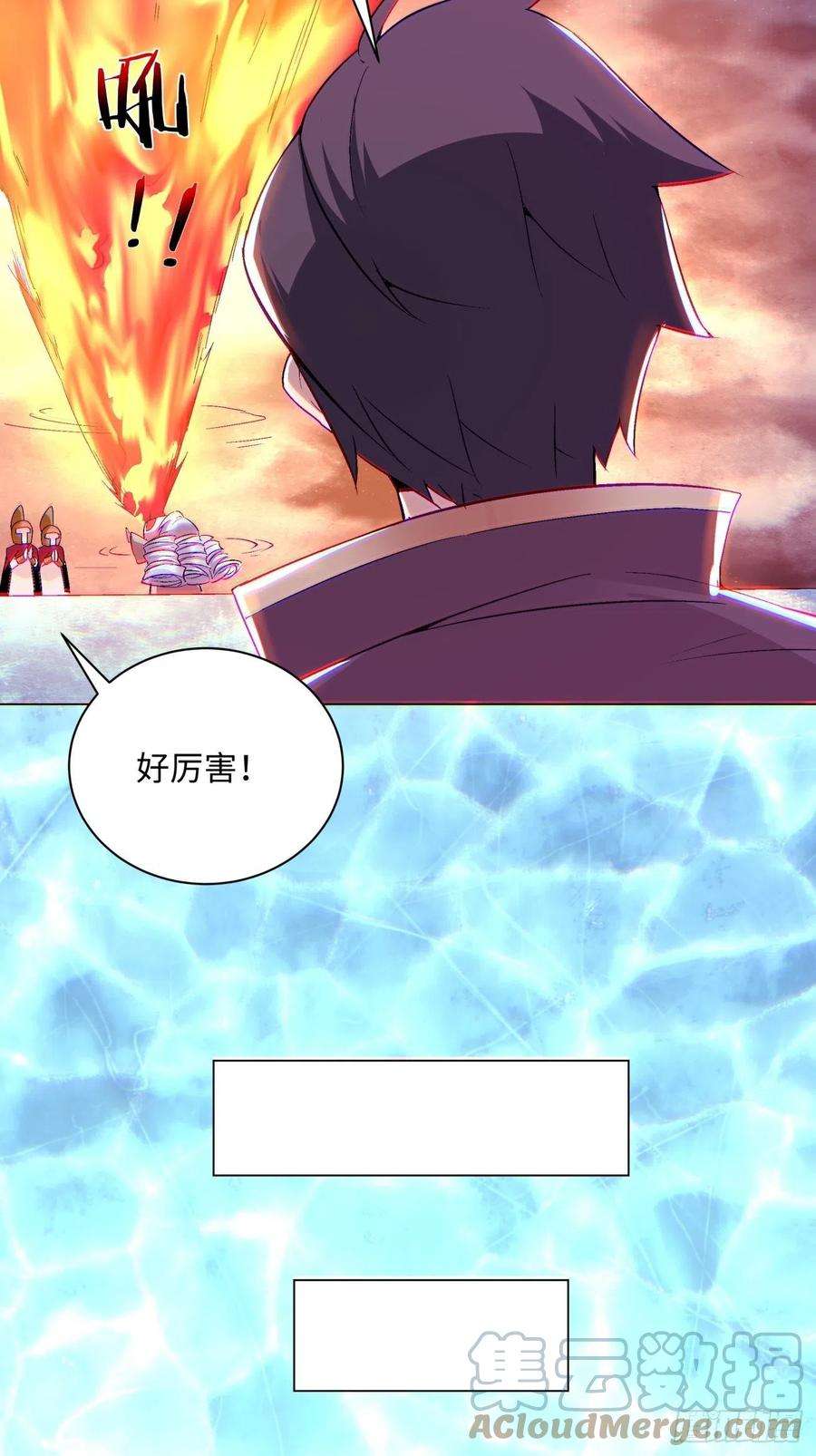 身为首富的我真不想重生啊一一零话 冰姬-火舞