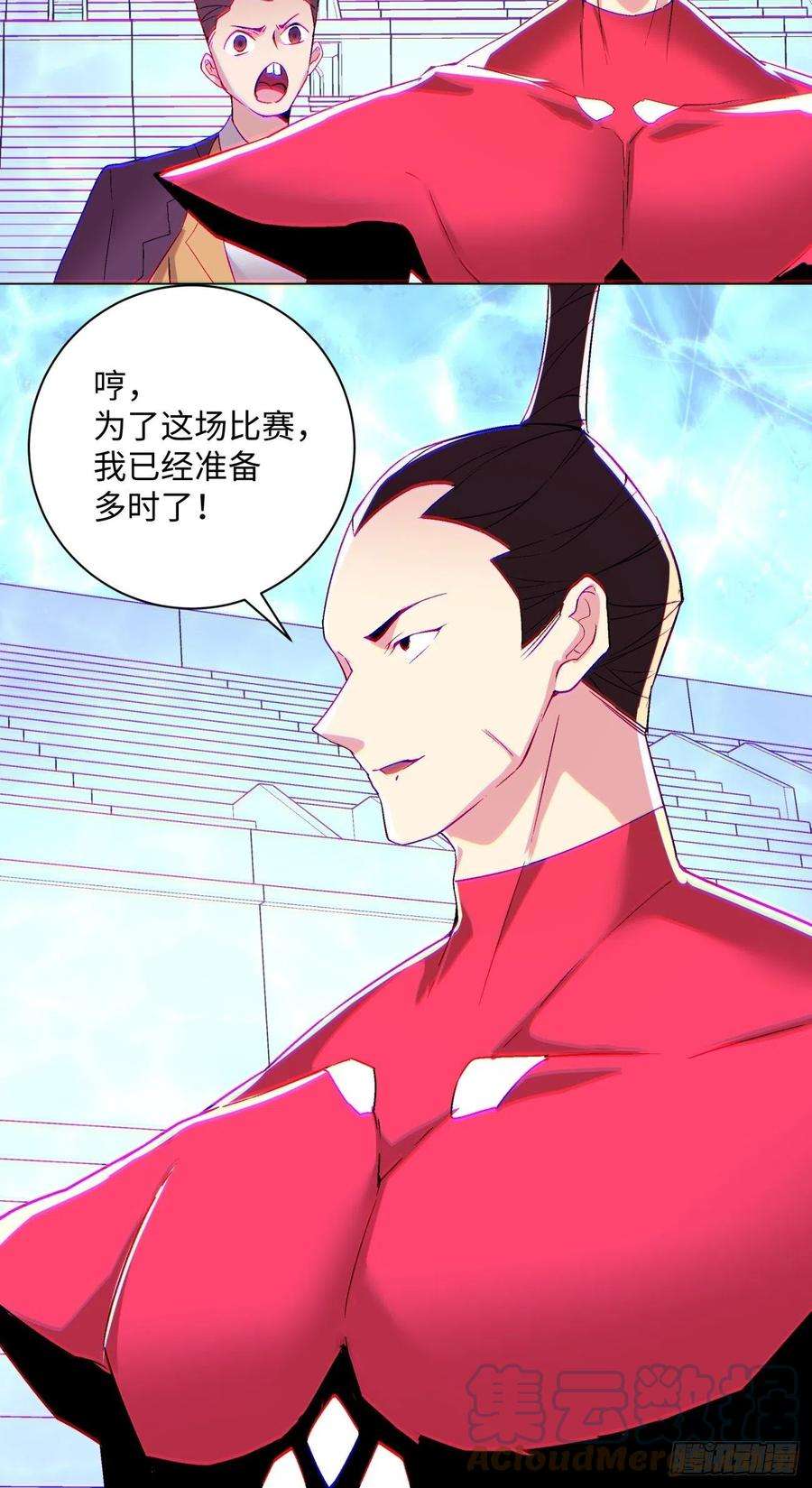 身为首富的我真不想重生啊一一零话 冰姬-火舞