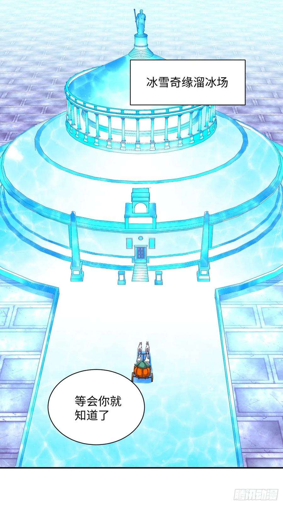 身为首富的我真不想重生啊一一零话 冰姬-火舞