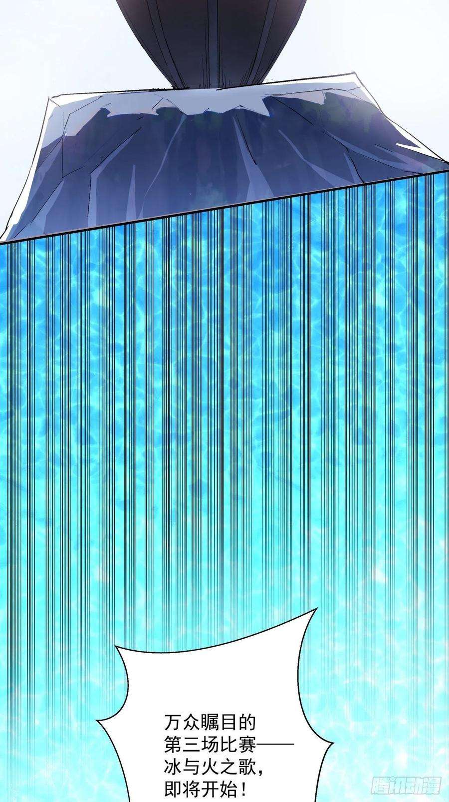 身为首富的我真不想重生啊一一一话 第一也是我的人